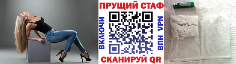 Где продают наркотики Тейково Героин МЕФ