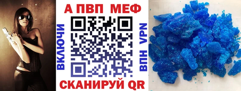 Alfa_PVP Соль  Тейково 