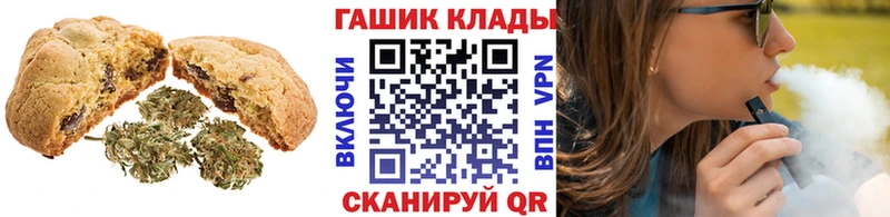Печенье с ТГК марихуана  как найти закладки  Тейково 
