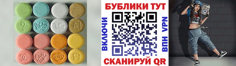 ЭКСТАЗИ диски  цены   Тейково 