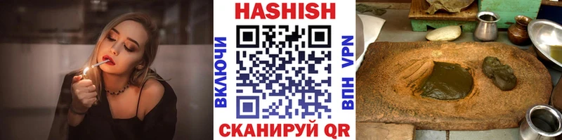Гашиш Изолятор Тейково