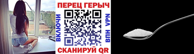 mega ТОР  дарнет шоп  Тейково  ГЕРОИН герыч 