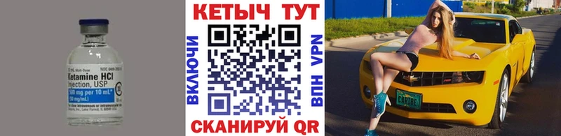 КЕТАМИН ketamine  как найти   Тейково 