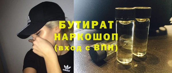 MESCALINE Алексин