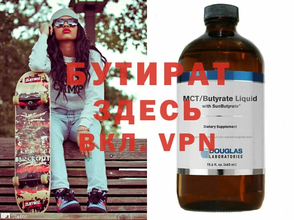 винт Алексеевка