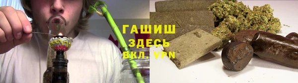 ALPHA-PVP Пересвет
