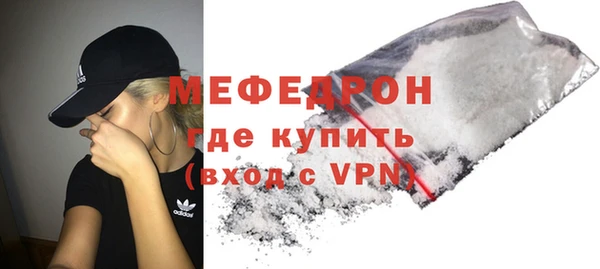 MESCALINE Алексин