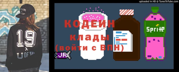 винт Алексеевка