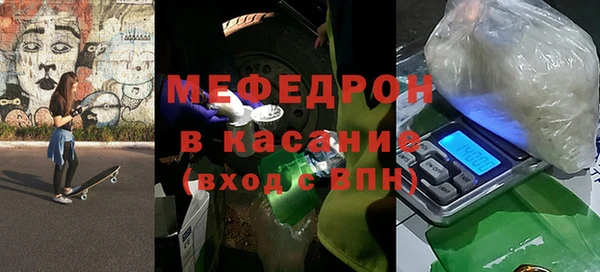 MESCALINE Алексин