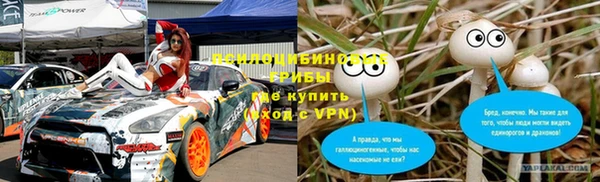 ALPHA-PVP Пересвет
