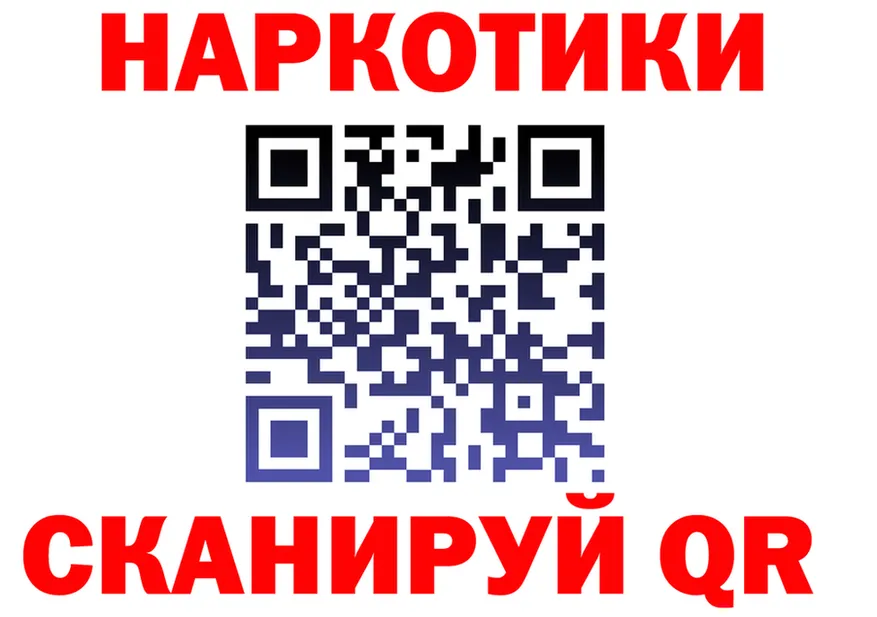 Какие есть наркотики? это состав Тейково