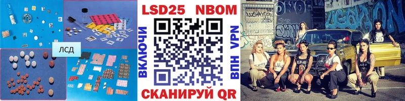 Лсд 25 экстази кислота  где продают наркотики  Тейково 