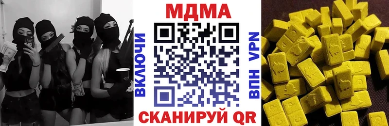 сколько стоит  Тейково  МДМА молли 