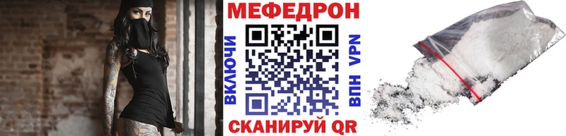купить Тейково hydra ссылки МЕФ 4 MMC