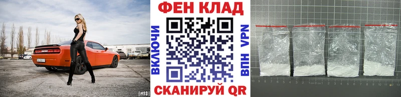 Первитин Декстрометамфетамин 99.9% наркотики дарк нет клад Тейково
